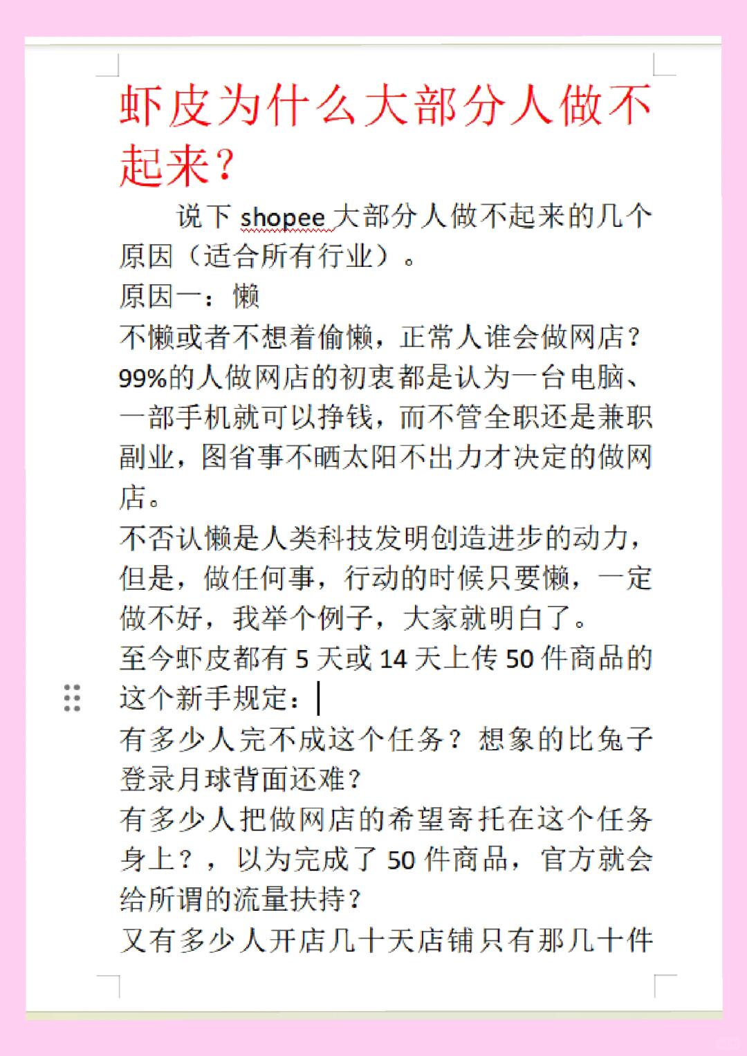 e1b3078bcce94b57f76297edac20e22c.jpg