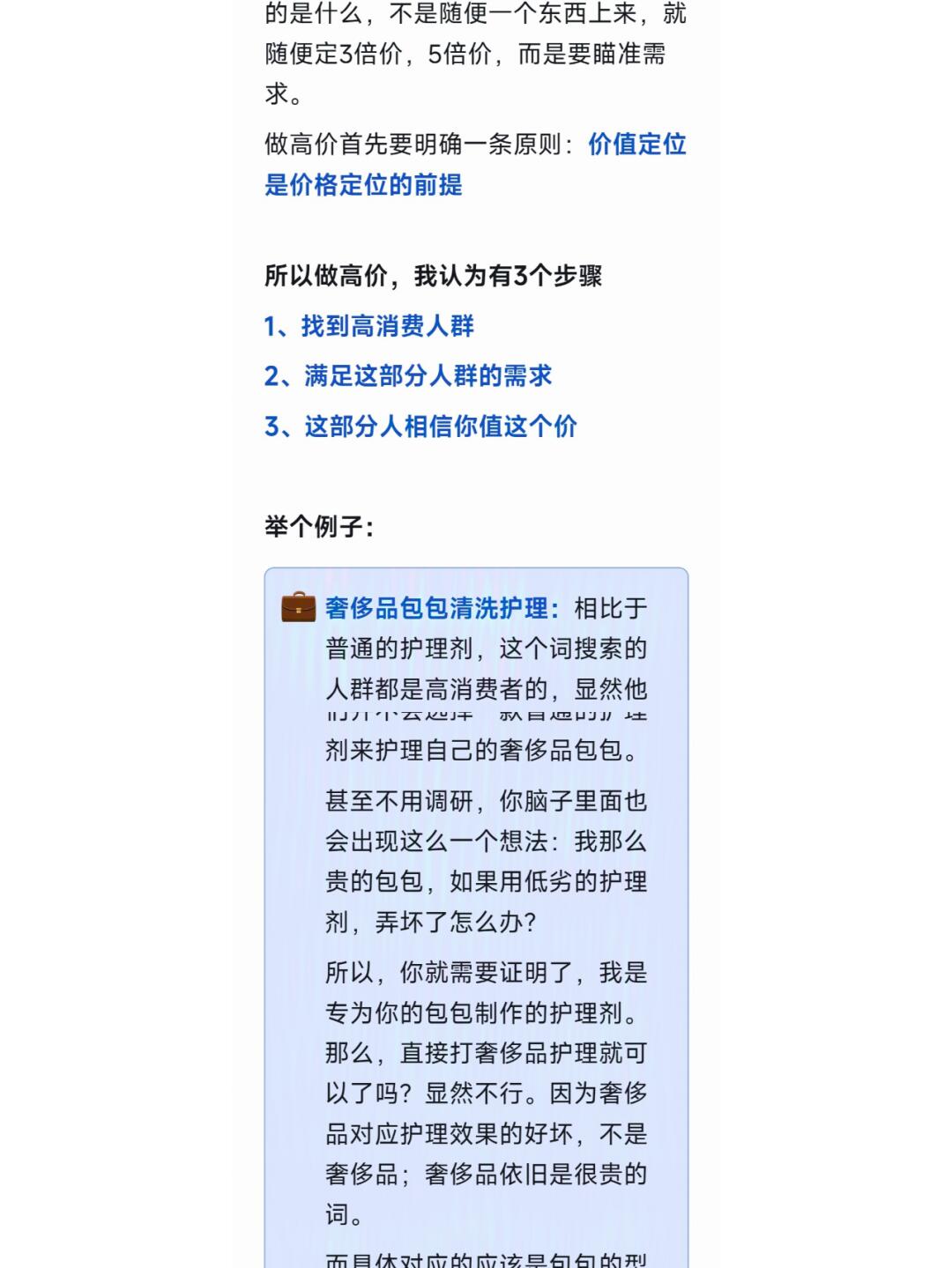 c3325f3f0a0734b2d2eeddfe38767373.jpg