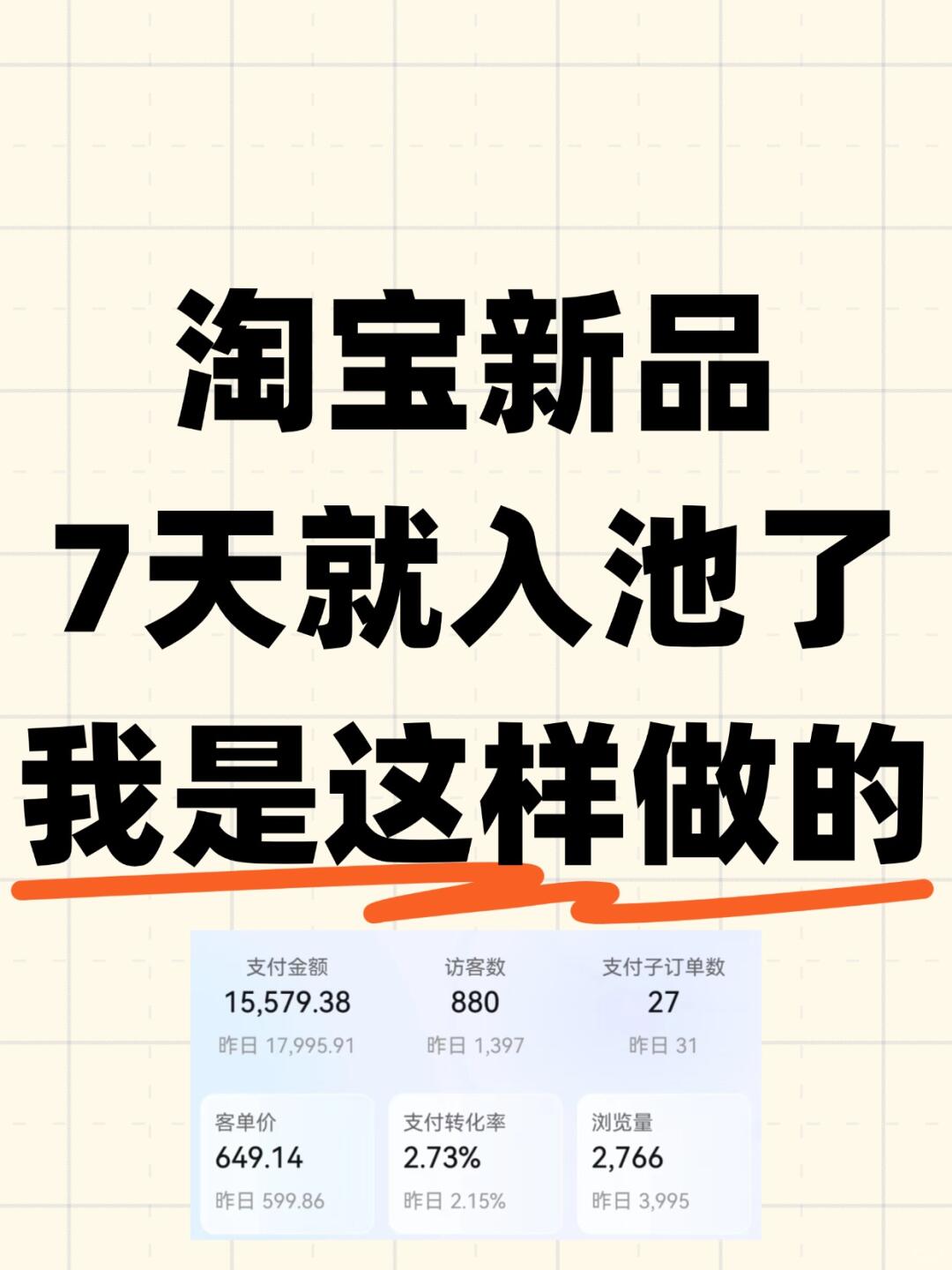 88d84614989f51662abfdeb220e35a83.jpg