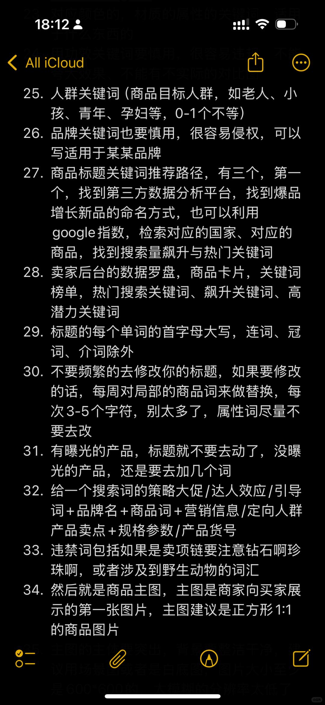 410caa4e5ac33f318f381a66484609f9.jpg