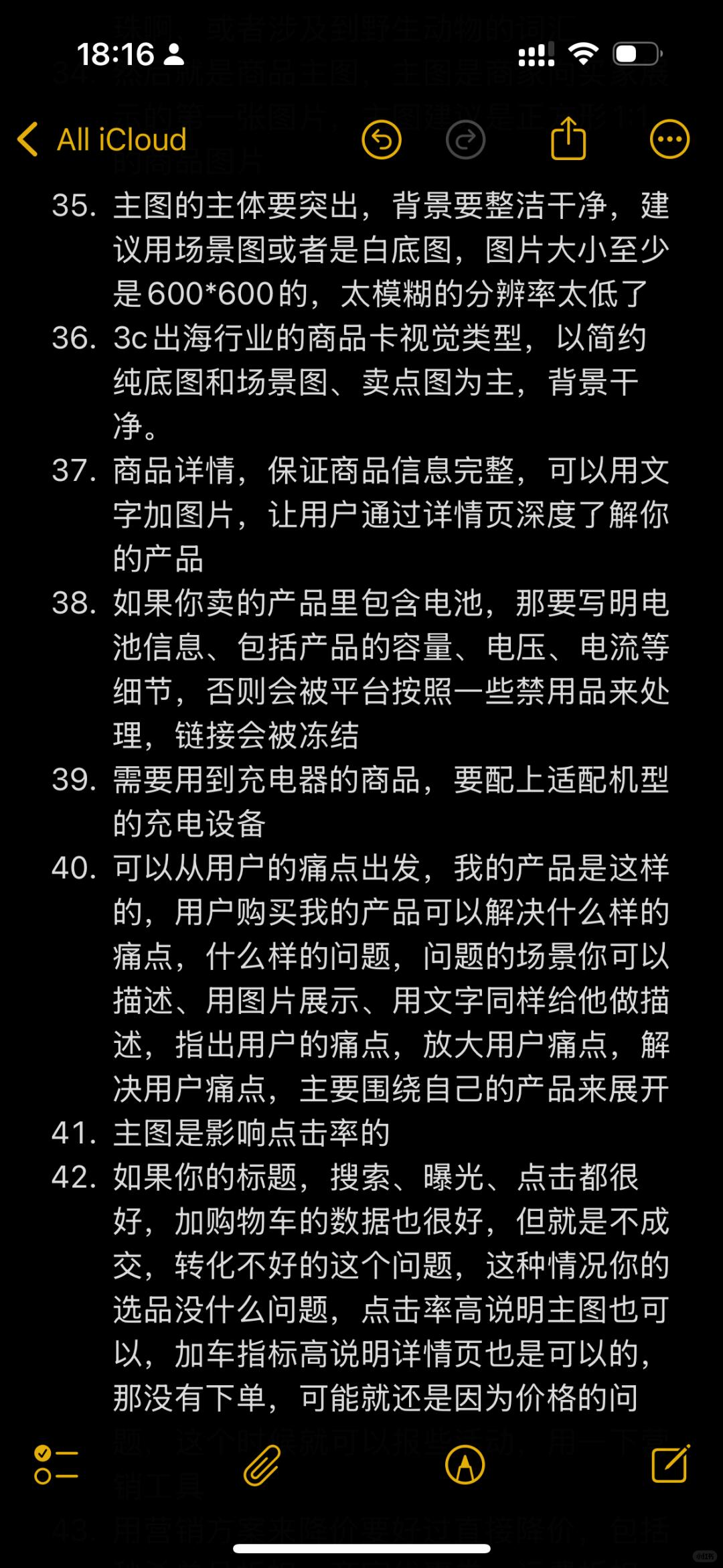 b218aacae380bee3cf588440ada10515.jpg