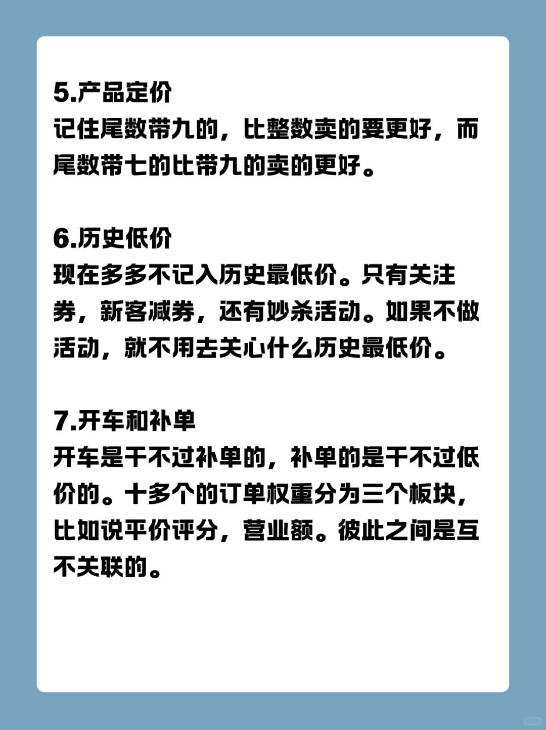 6b112f8c74b5a0faac994fc657761d63.jpg