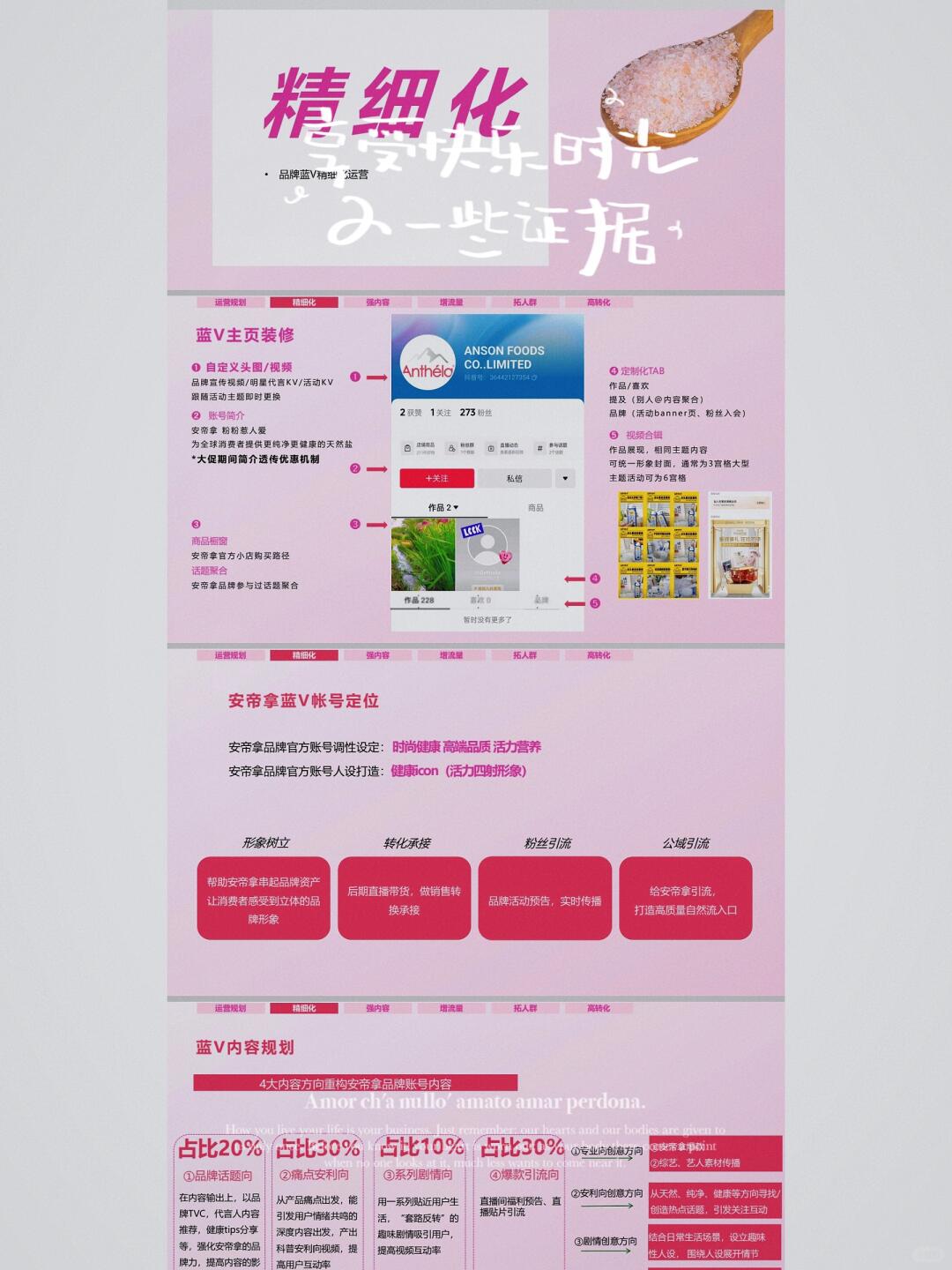 ee46293de3a907f6acd55e4eb50eba04.jpg