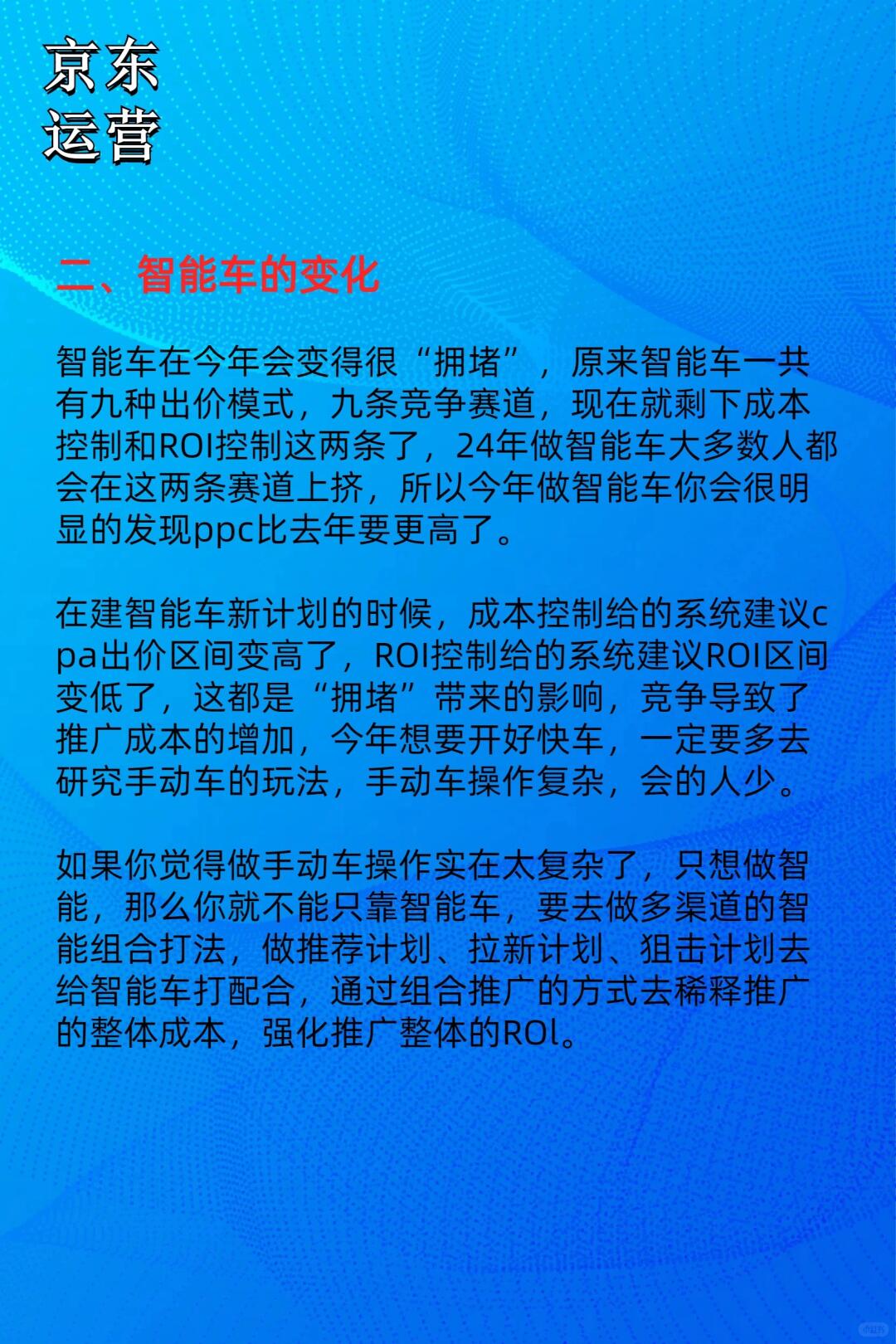 0c9ef8a2588df4995fc9d0d0f62f2f5c.jpg