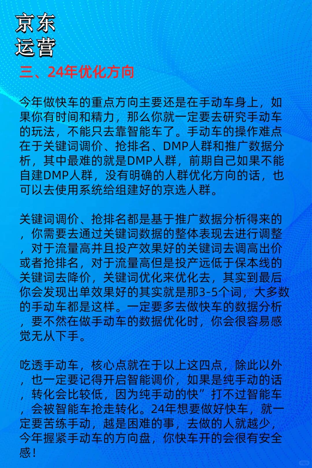 0e70e182cd630d6f8d962cdb2c31c4e4.jpg