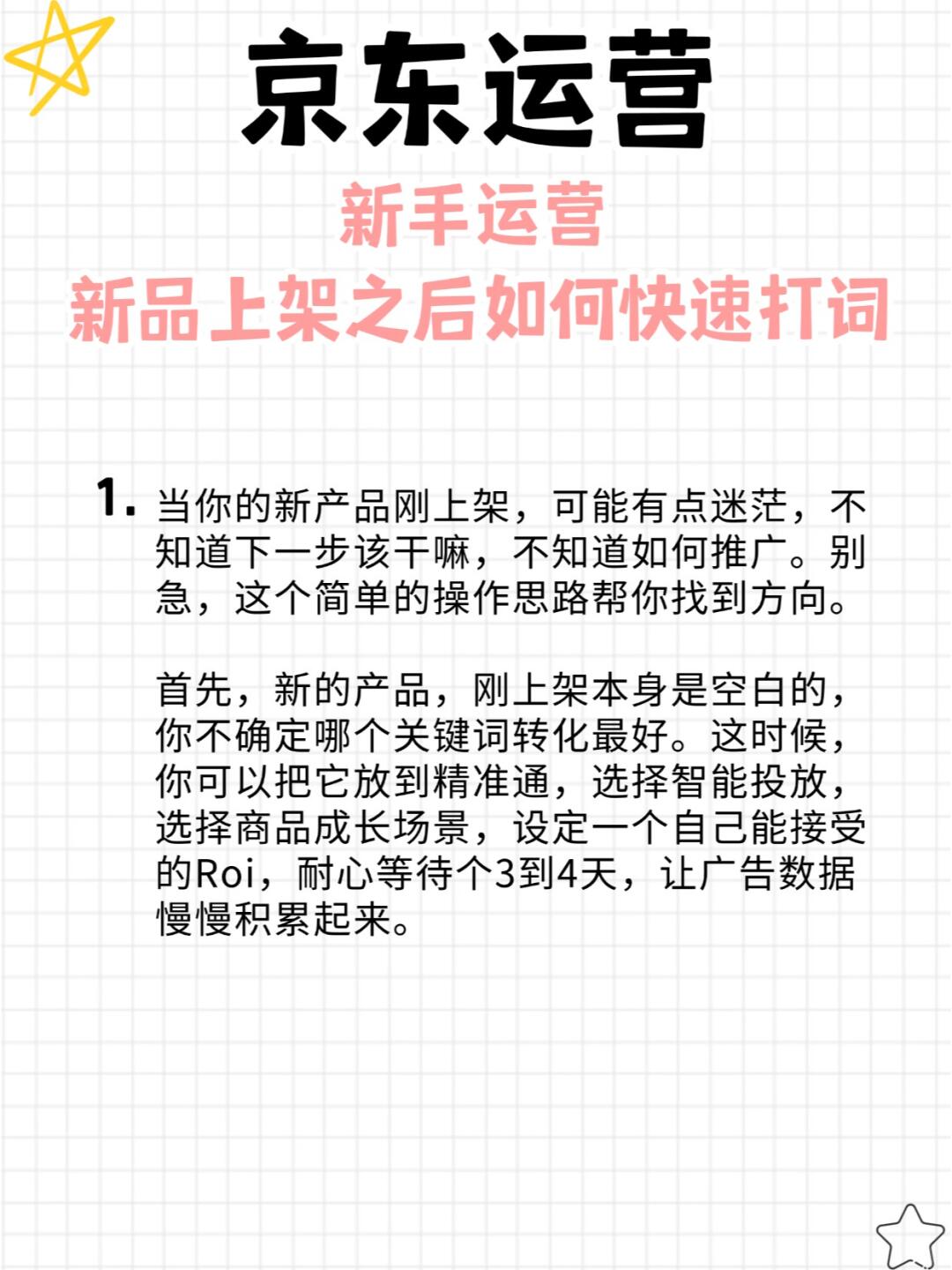 0cd104c00c3cd250fa6ef24a118ed3e3.jpg