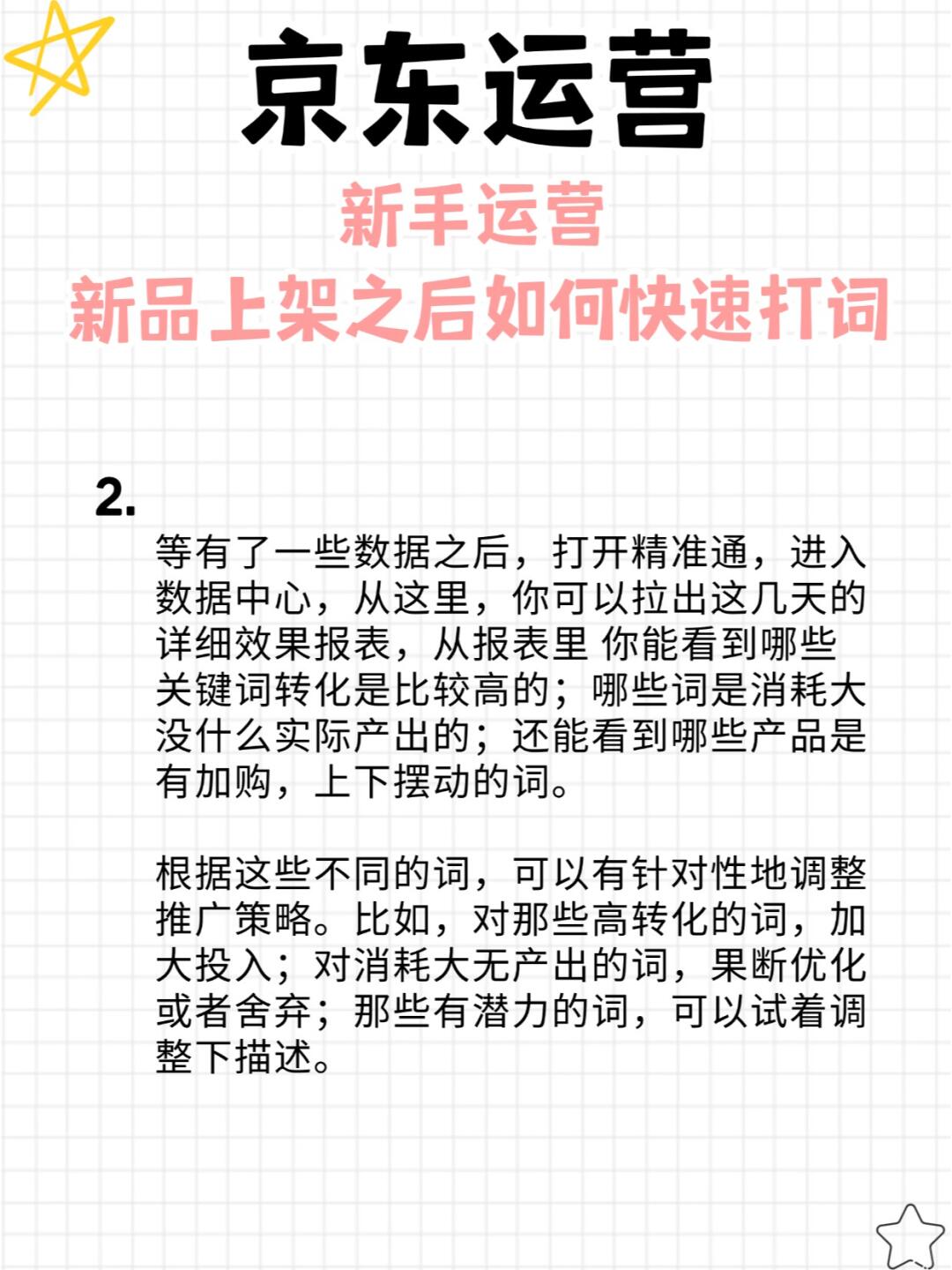 09bcb2bdcd4aacf11ee16754926c4e00.jpg