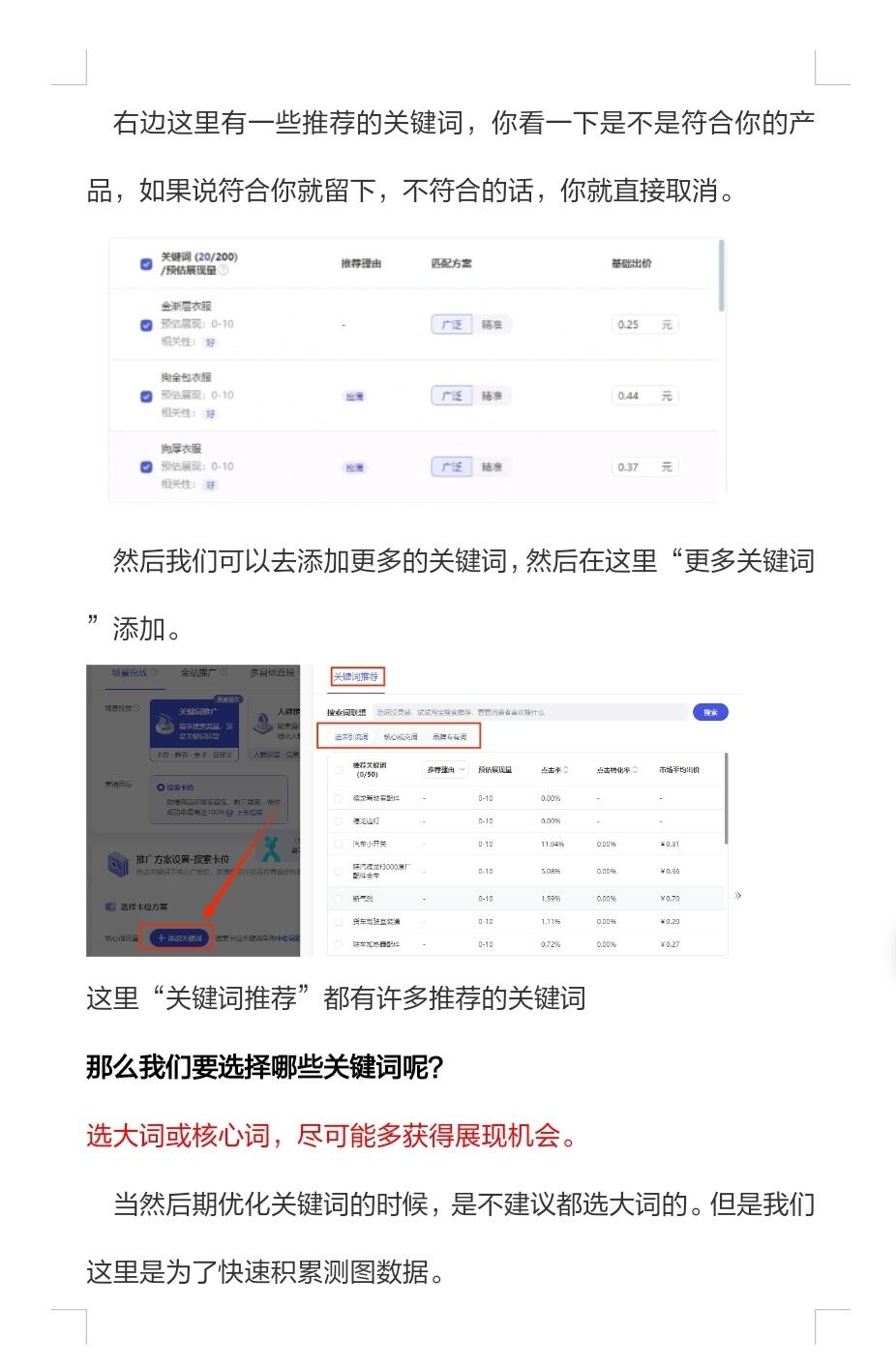 ed31eacbc6f4acb7cd22216570a3fda7.jpg