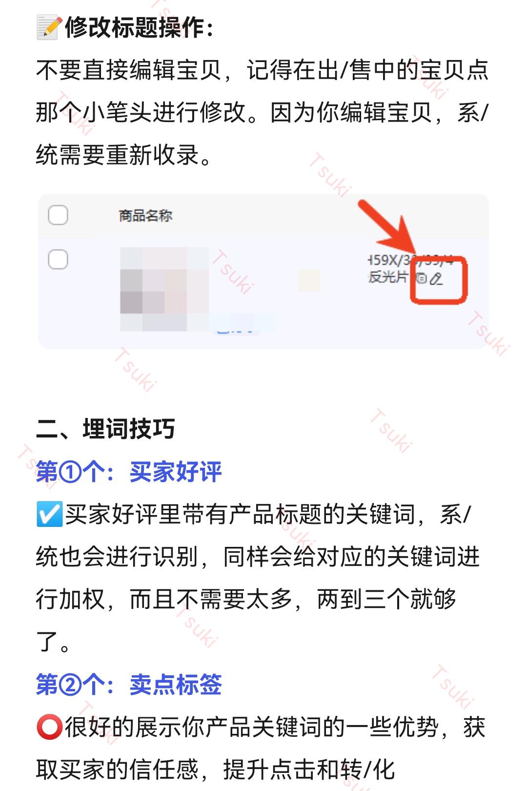 b3b0ff19e6dc86de9cf27d8145521c74.jpg