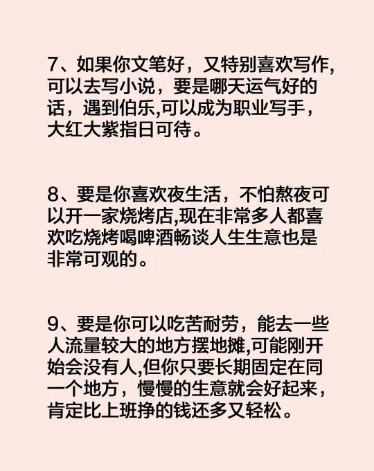 qw4.jpg
