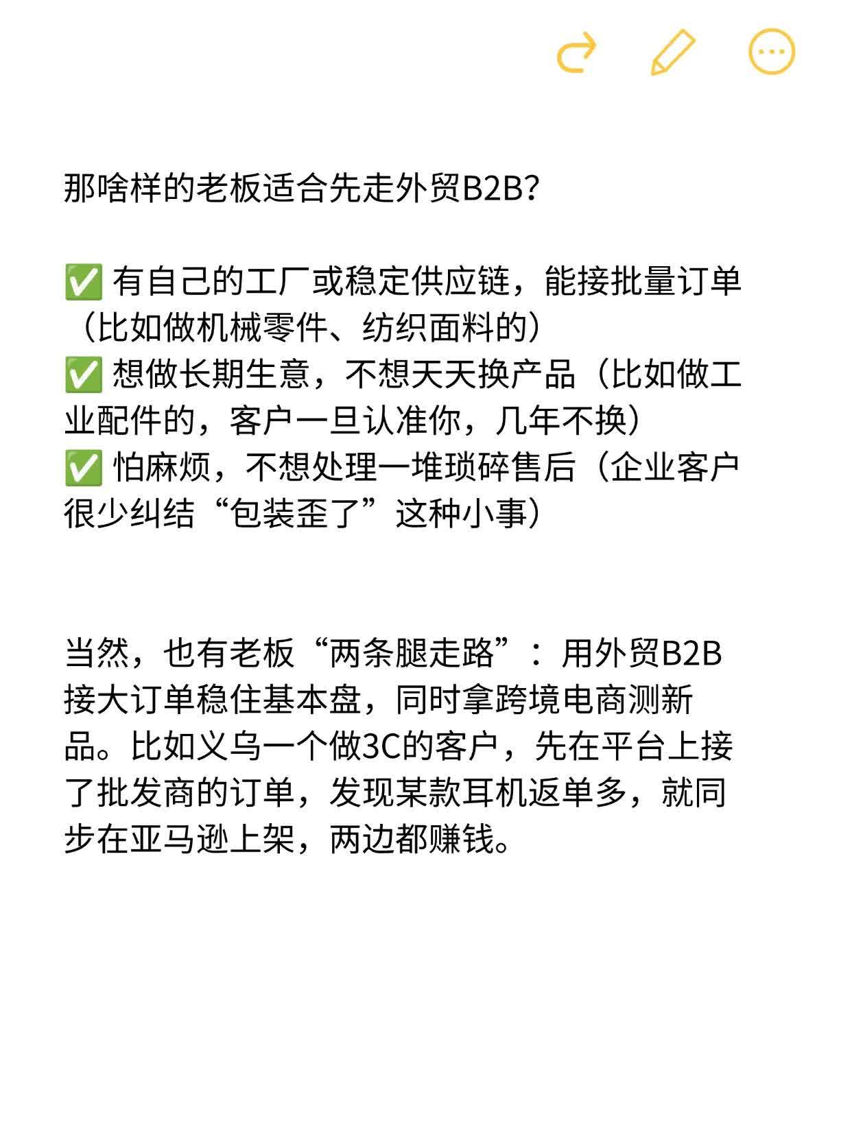 qw6.jpg