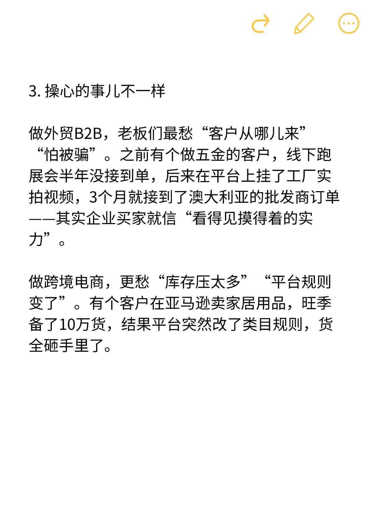qw5.jpg
