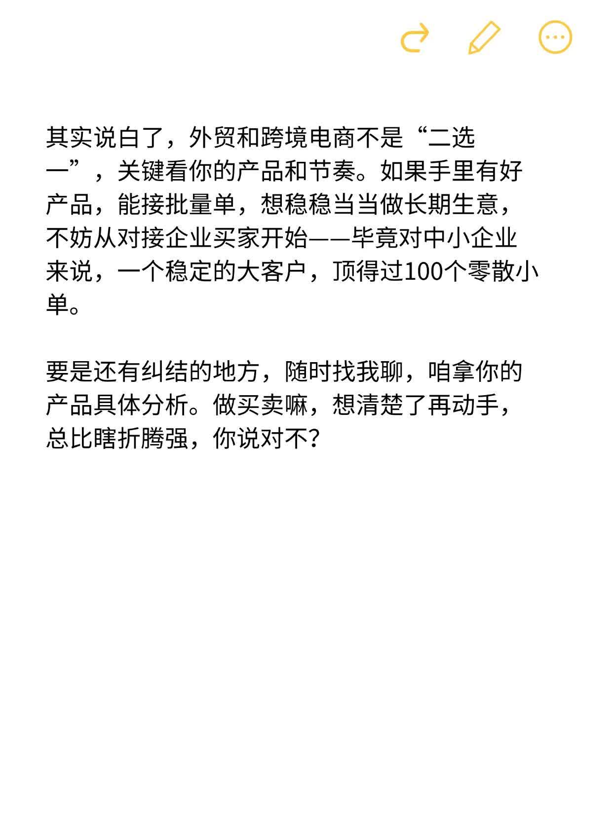 qw7.jpg