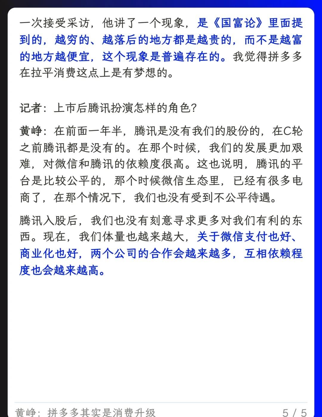 qw5.jpg