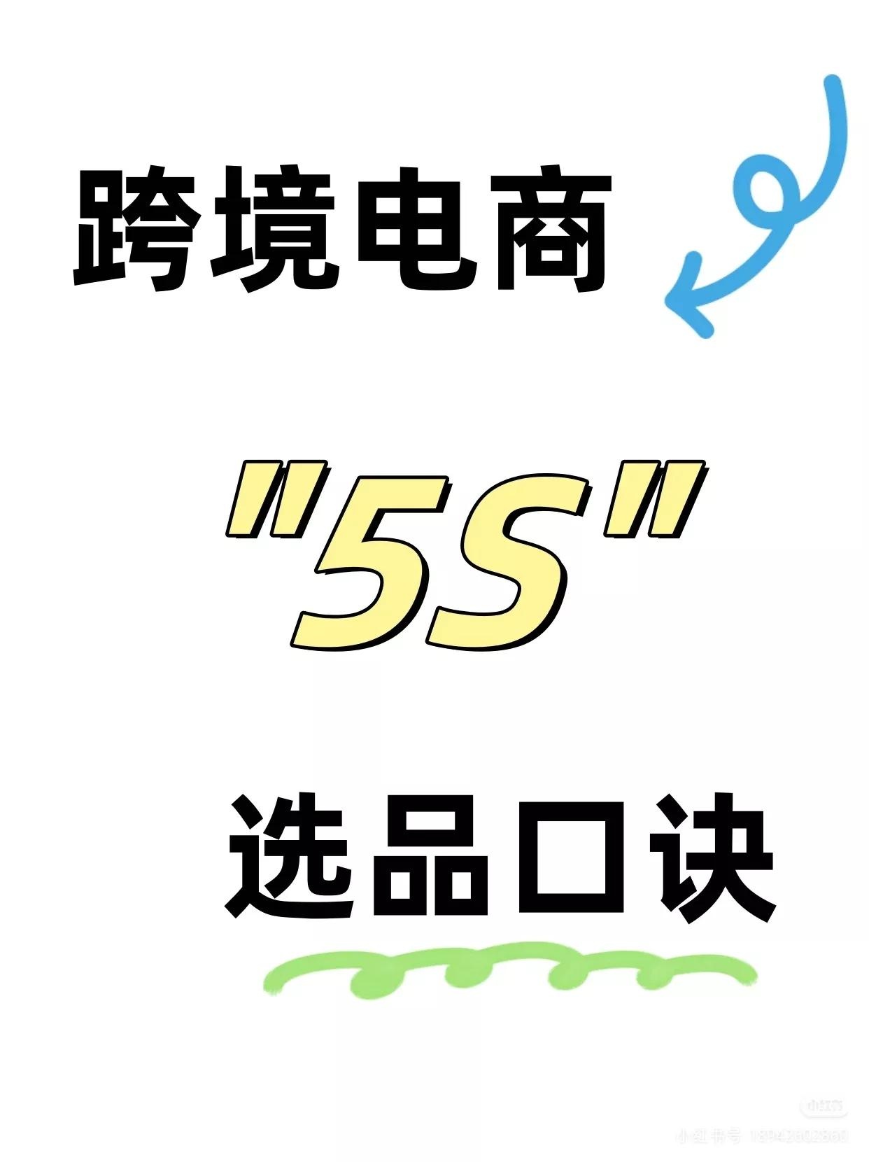 qw1.jpg