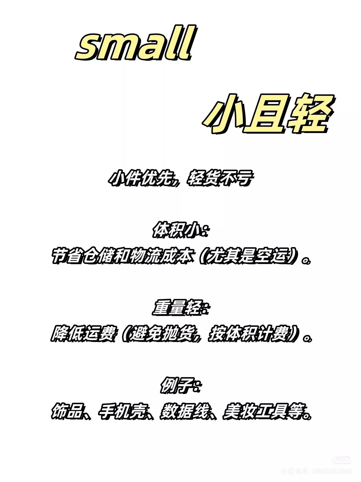 qw2.jpg