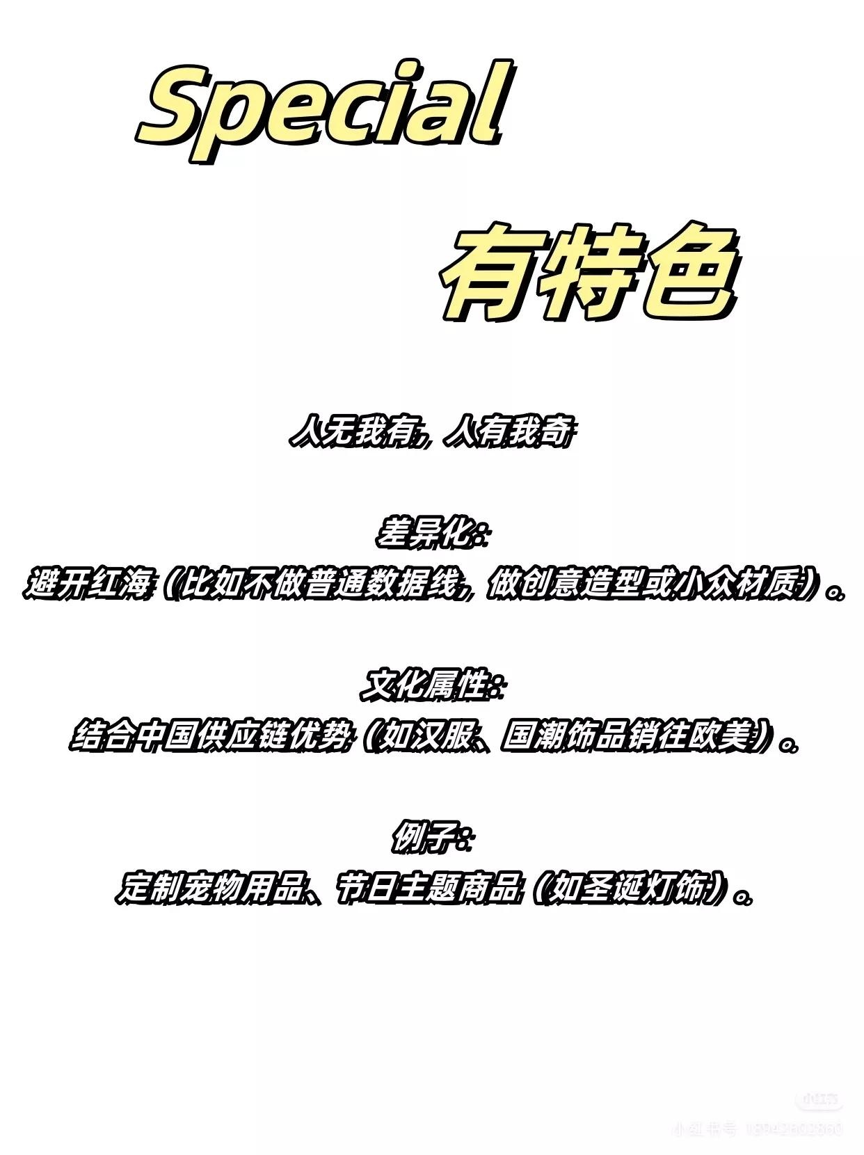 qw5.jpg
