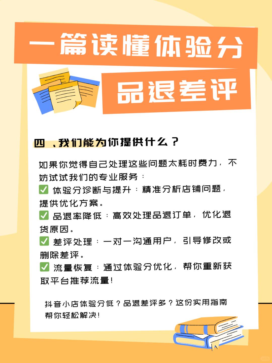 aabe28cc258ebc7aaa677161ee8dc544.jpg