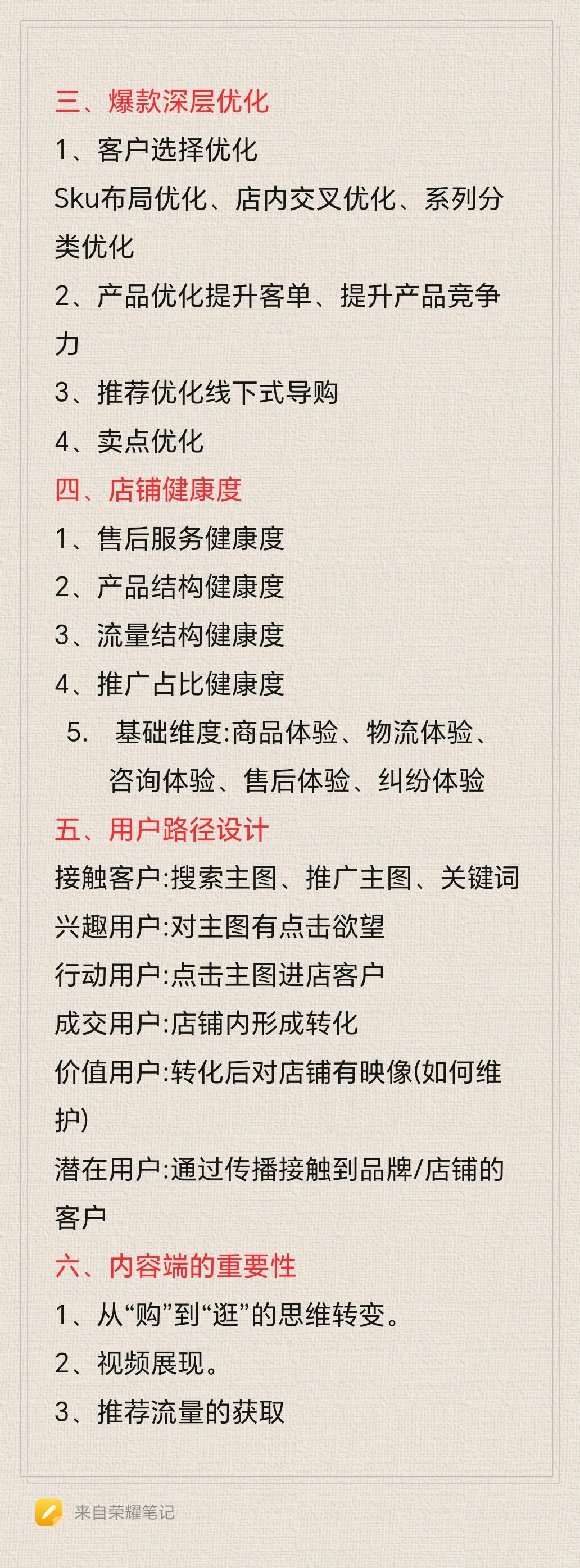 9949ec78f9a4cba4357077ac373f9a88.jpg