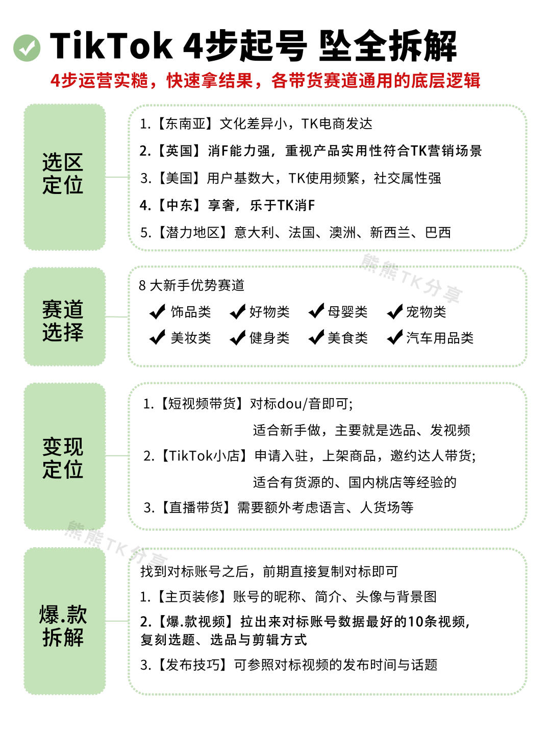 fa29f545d100a59c6af3899b6c3e4a5a.jpg