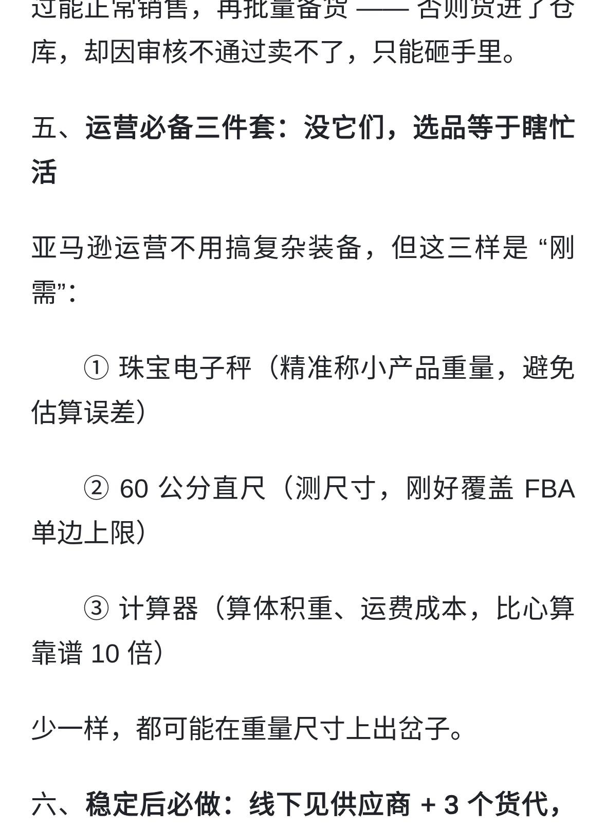qw5.jpg
