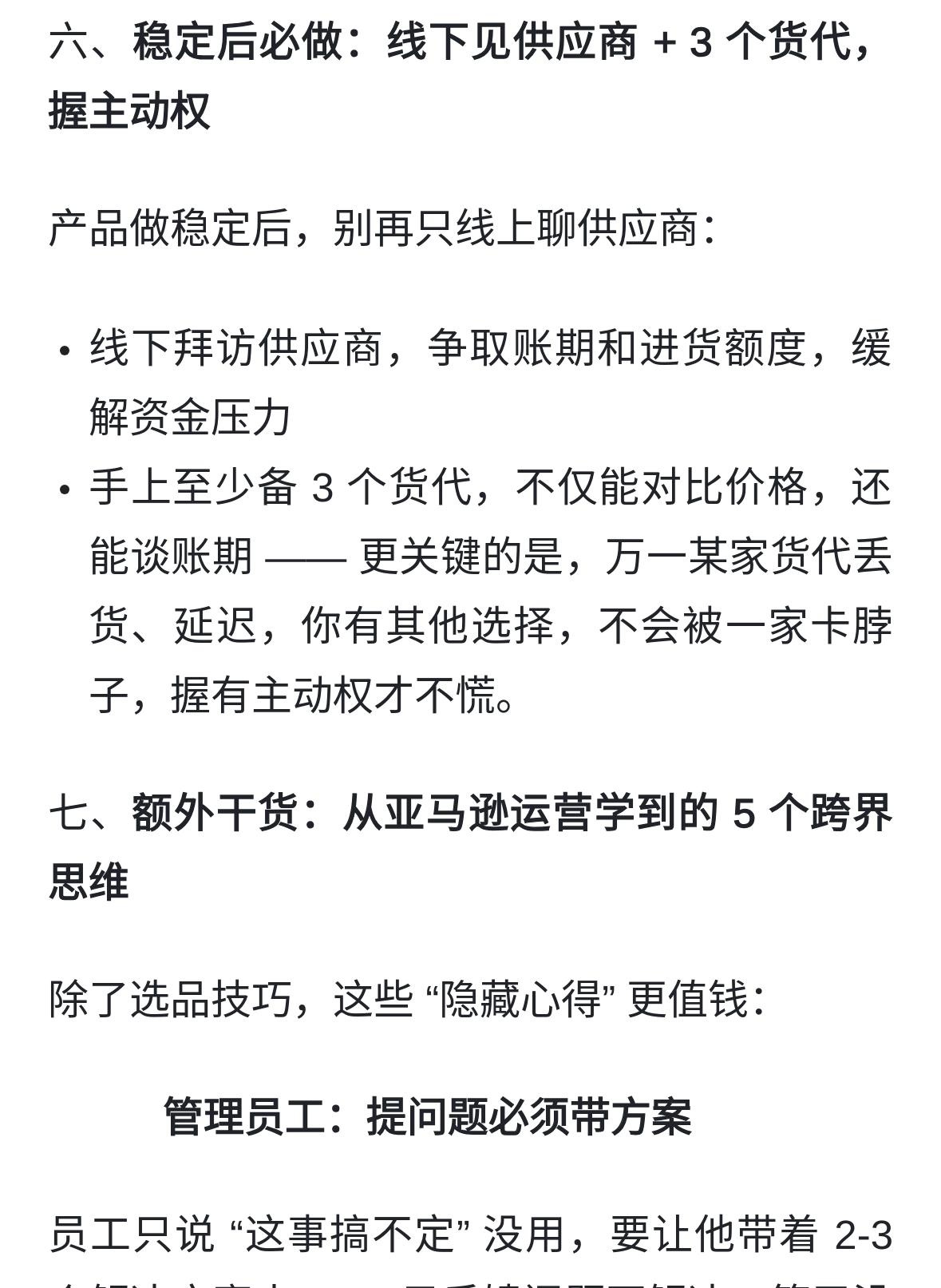 qw6.jpg