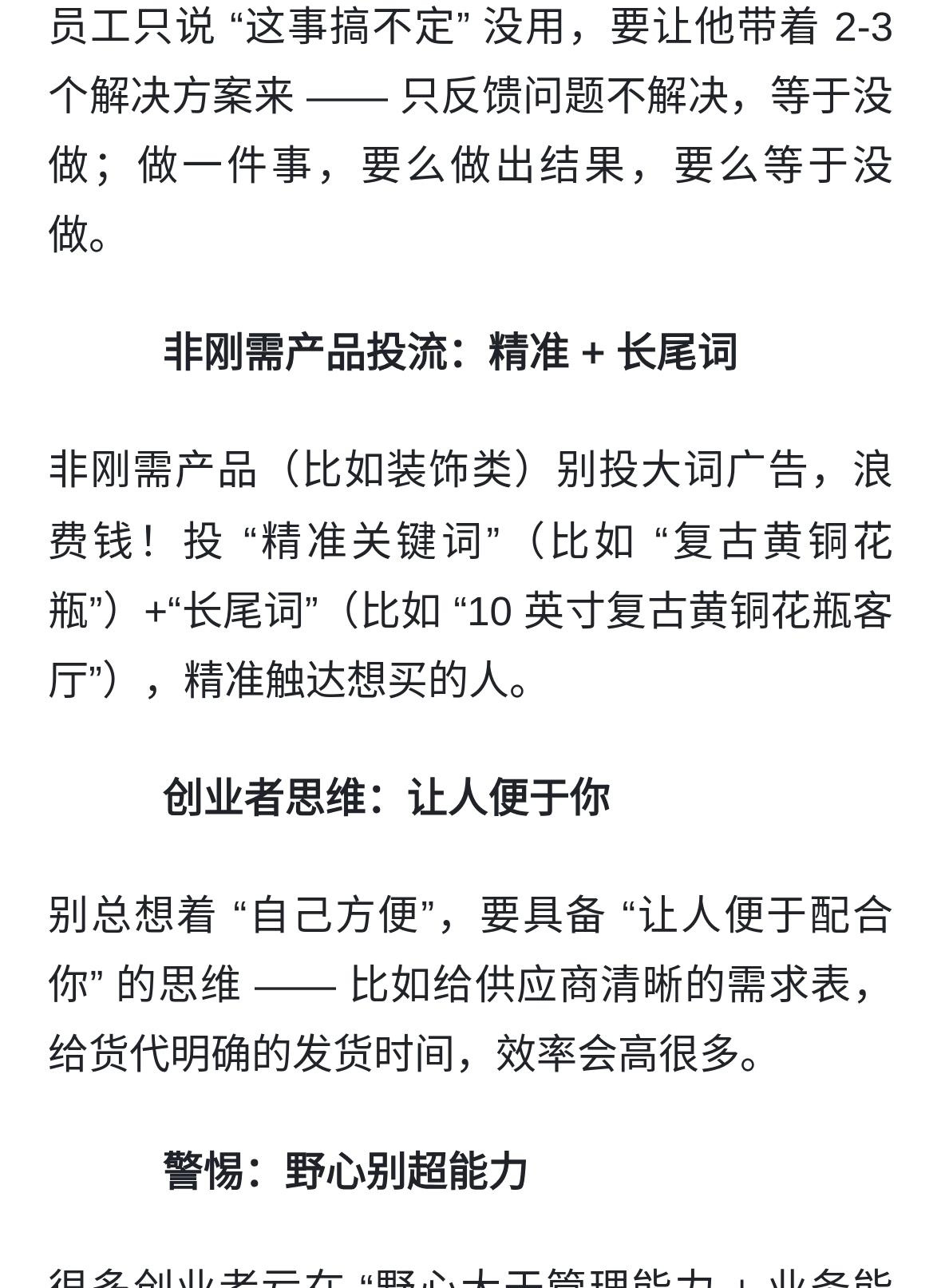 qw7.jpg