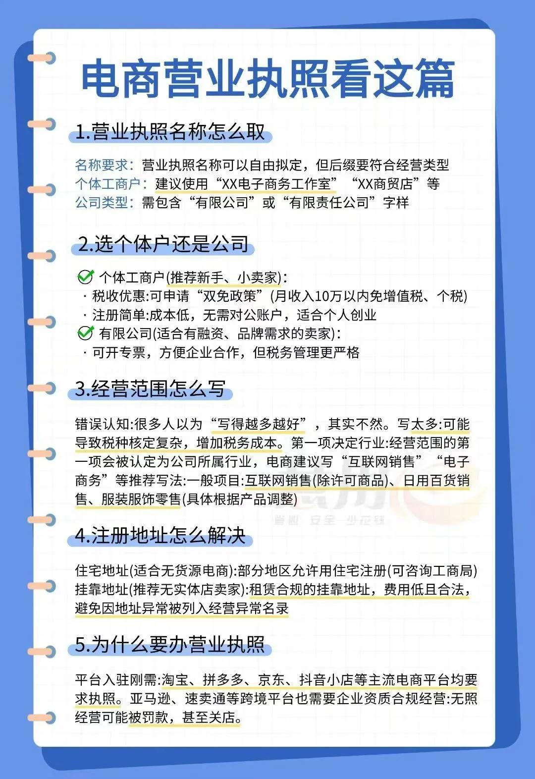 qw1.jpg