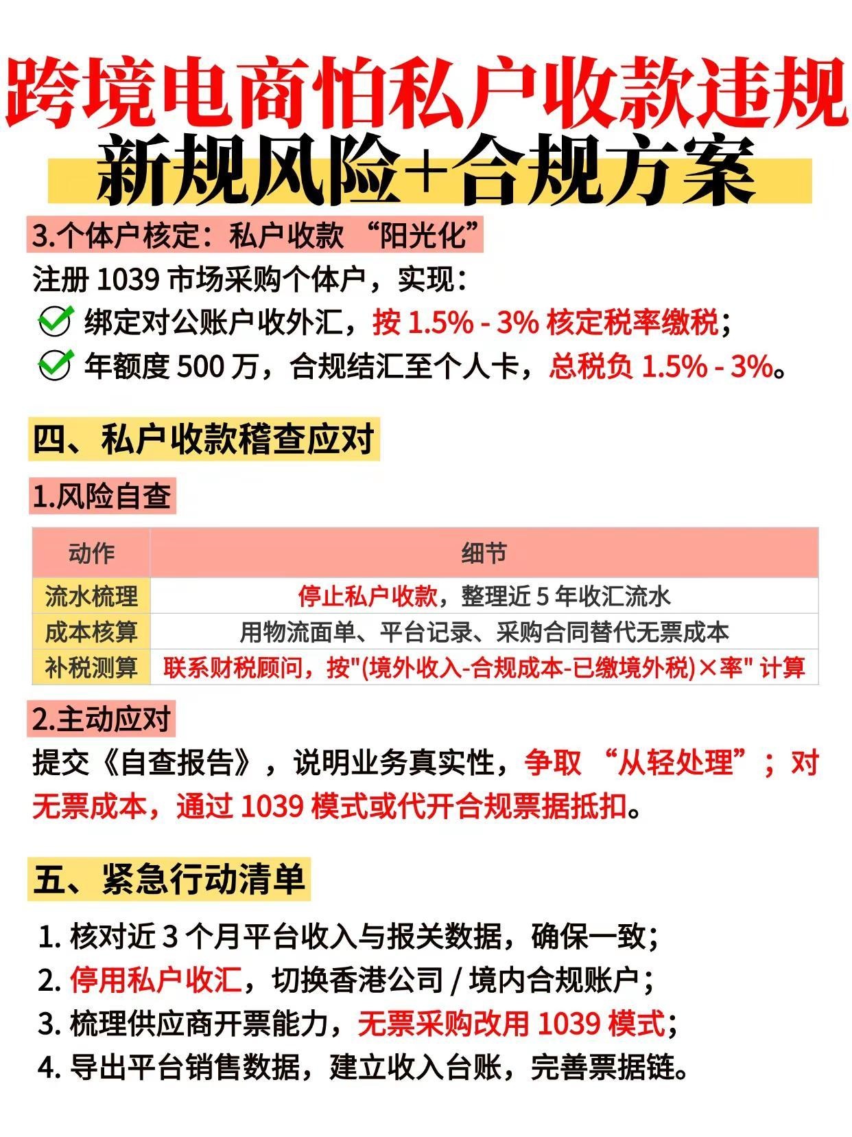 qw3.jpg