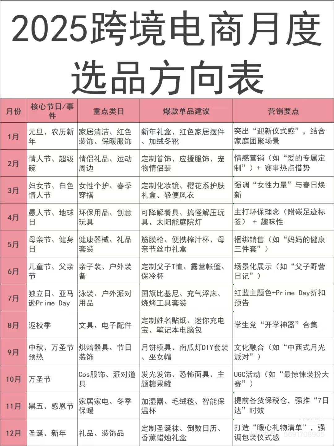 qw1.jpg