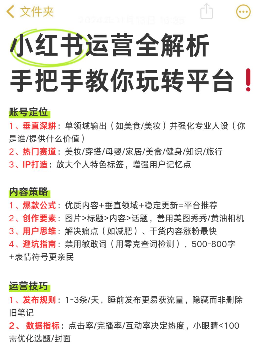 cfb8e7f772d4709e9c506203819222a0.jpg