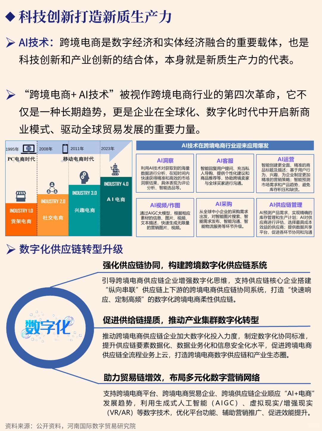 c0330cf585be9ec786cd6c9657f2dc88.jpg