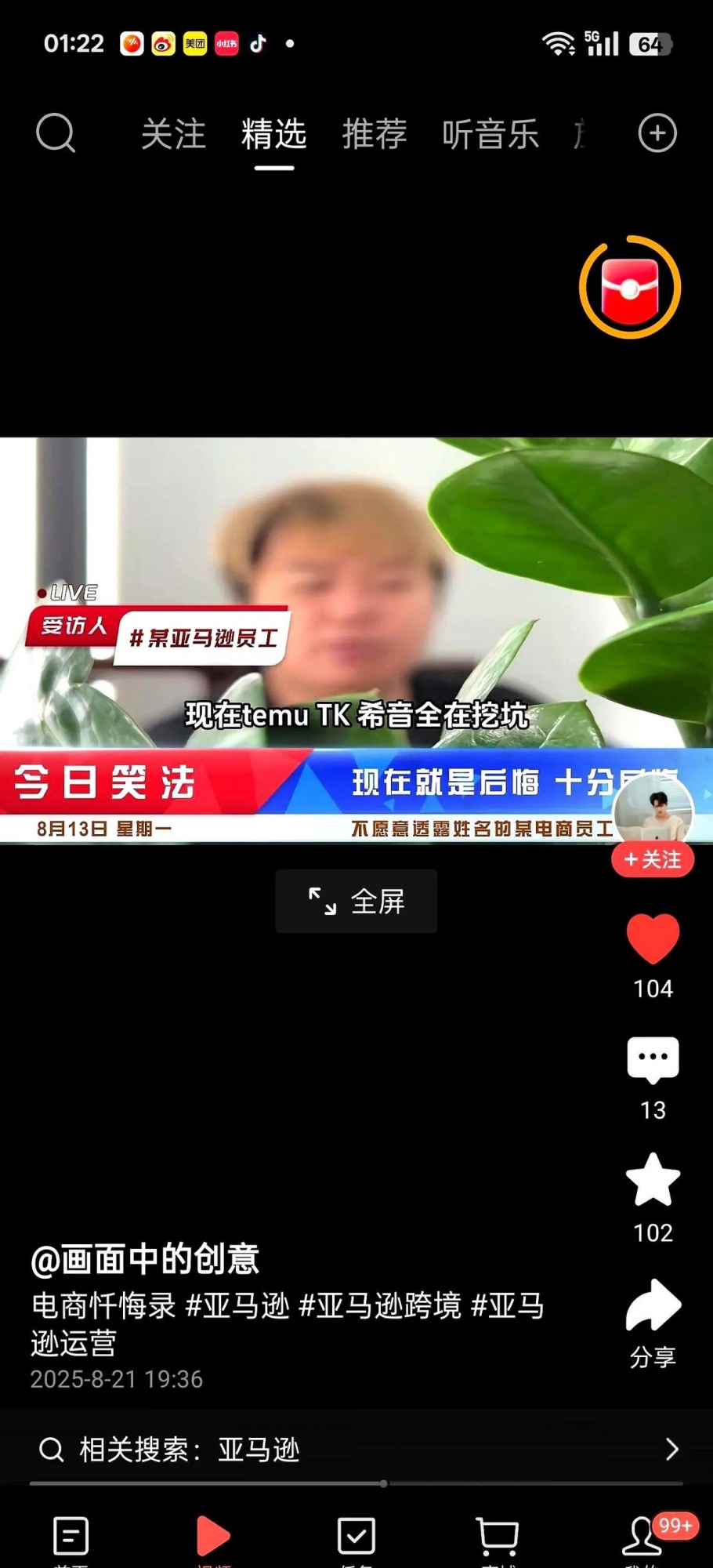 qw9.jpg