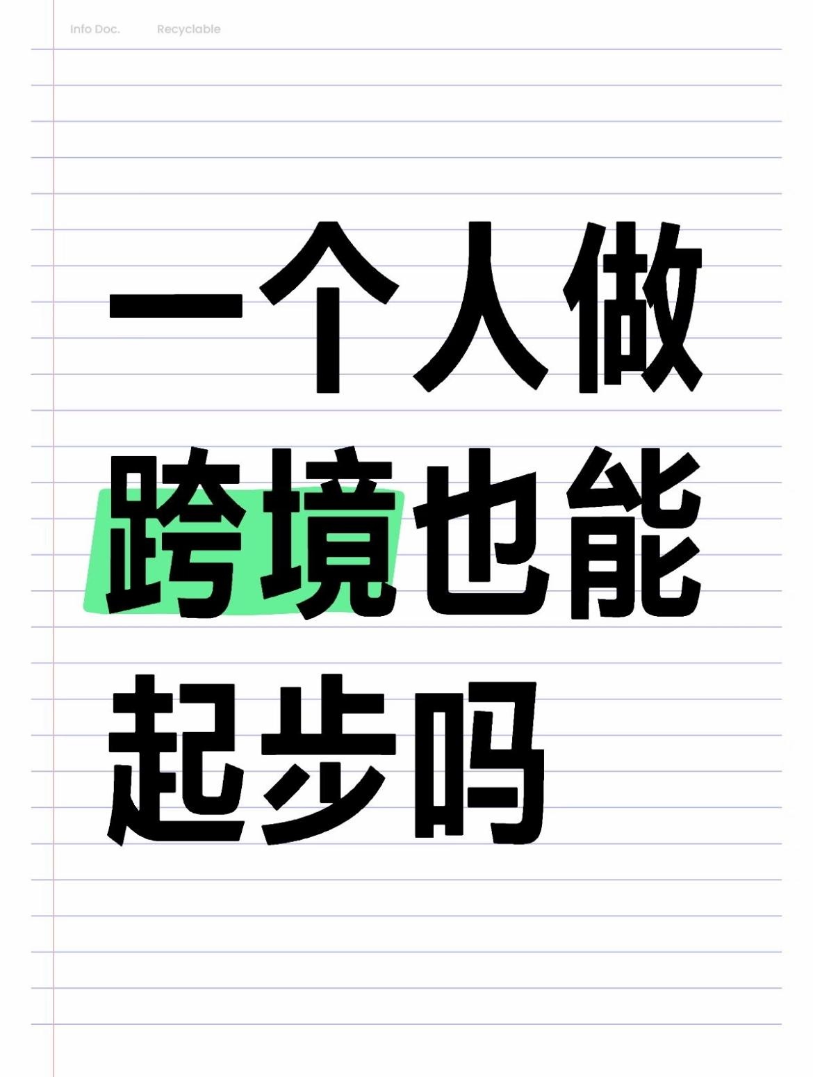 qw1.jpg