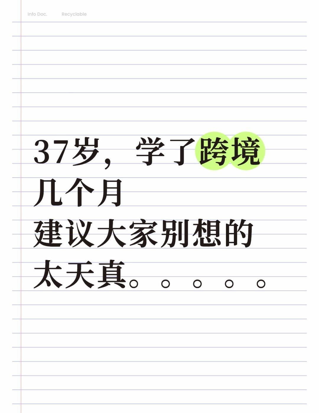 qw1.jpg