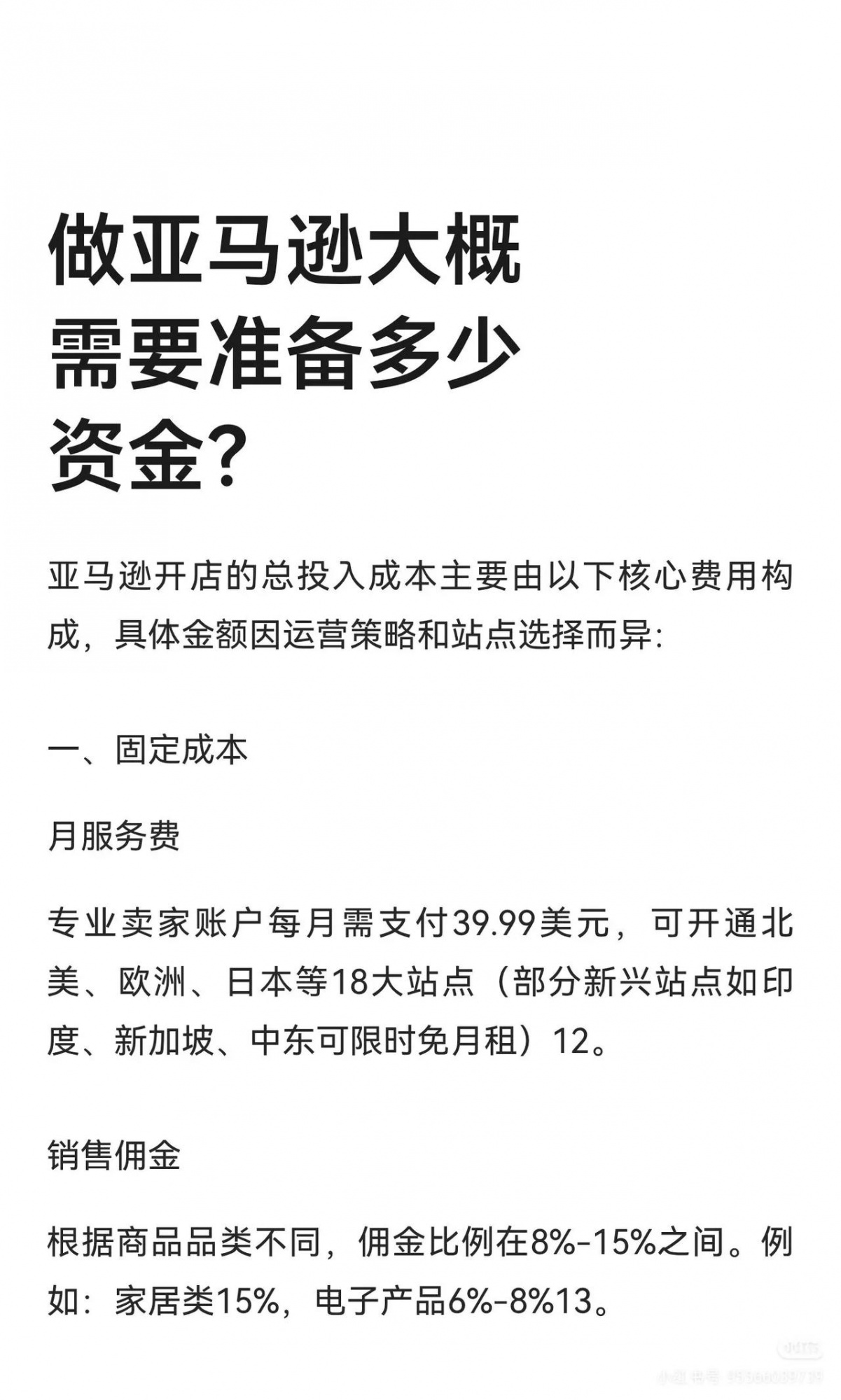 qw1.jpg