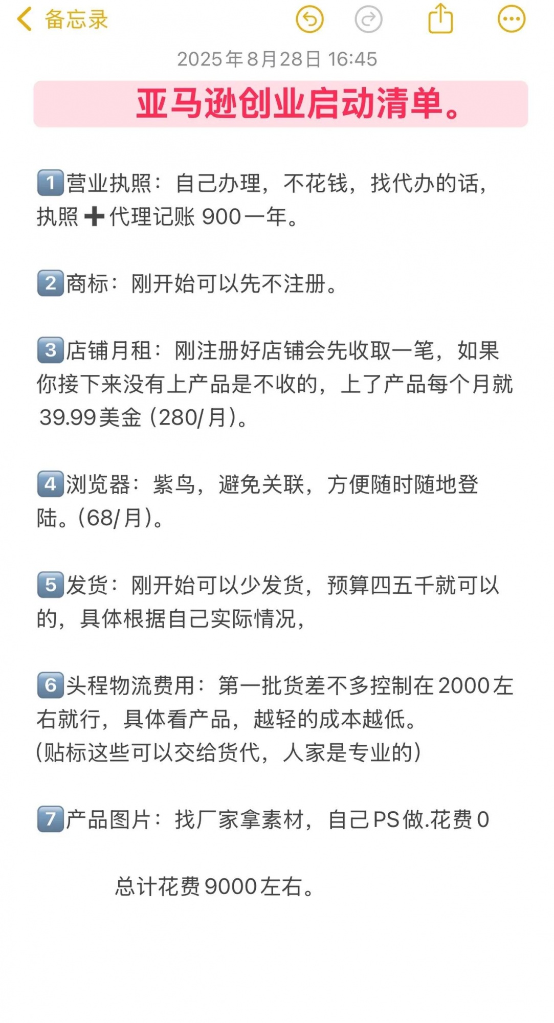 qw1.jpg