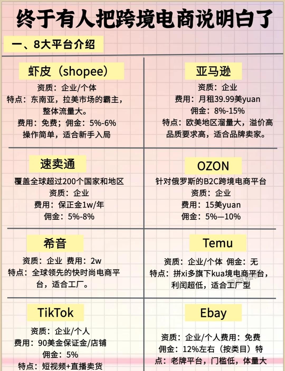 qw1.jpg