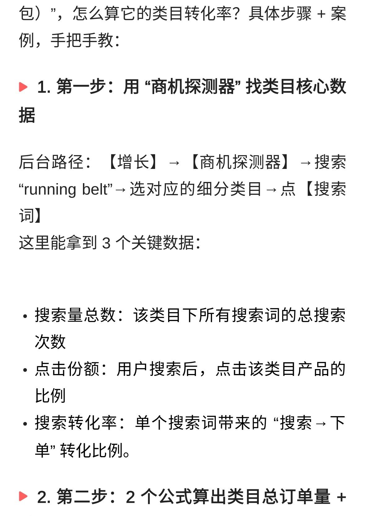 qw6.jpg