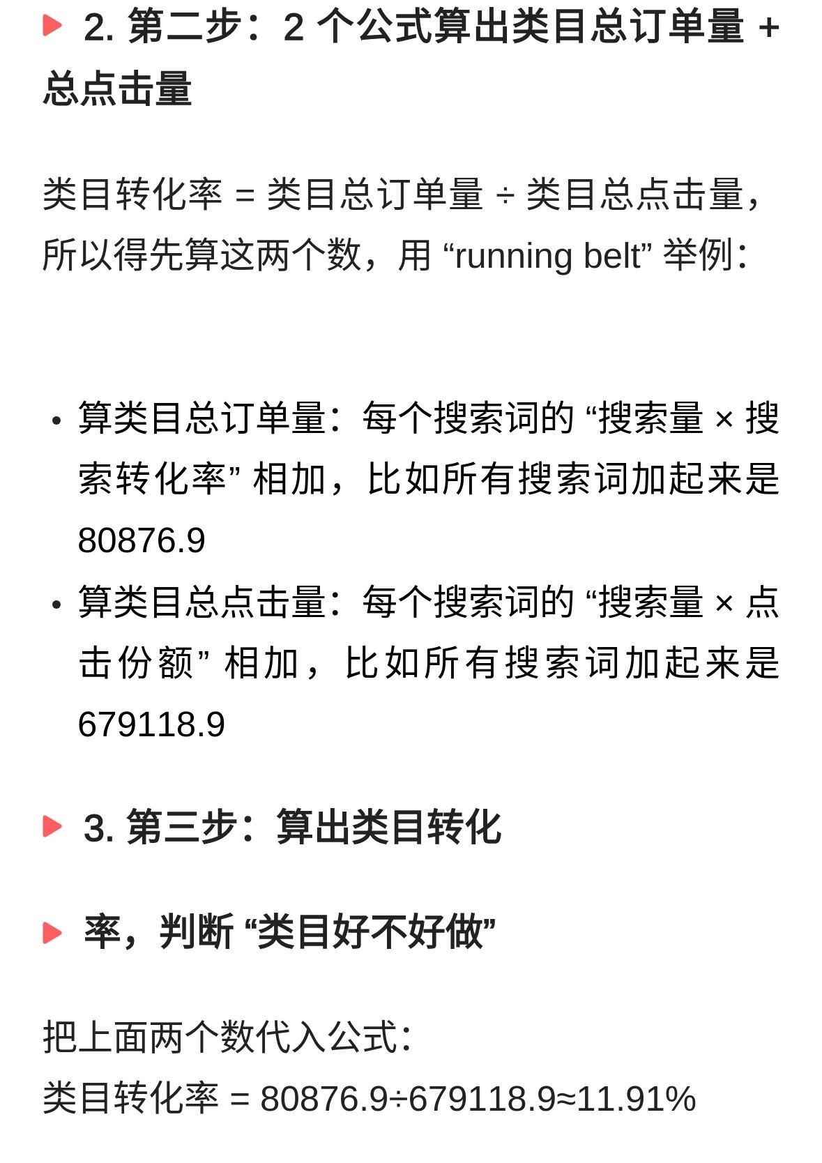 qw7.jpg