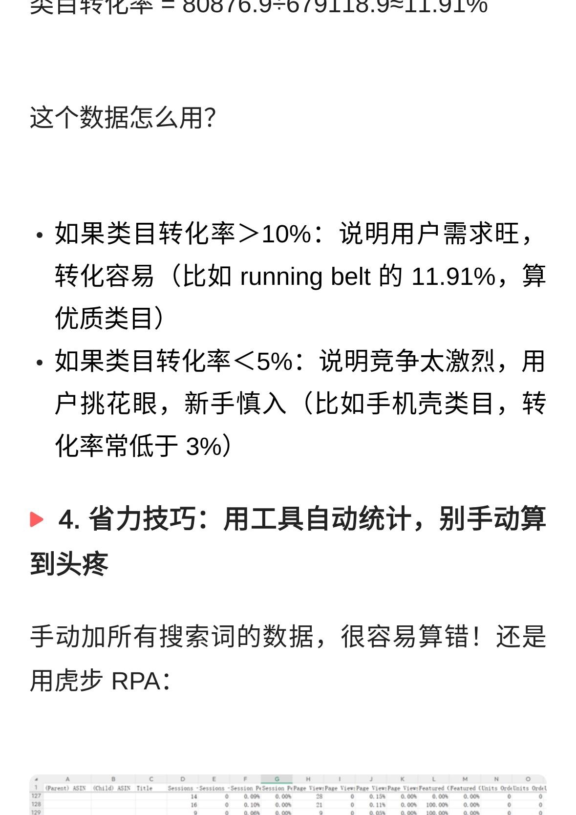 qw8.jpg