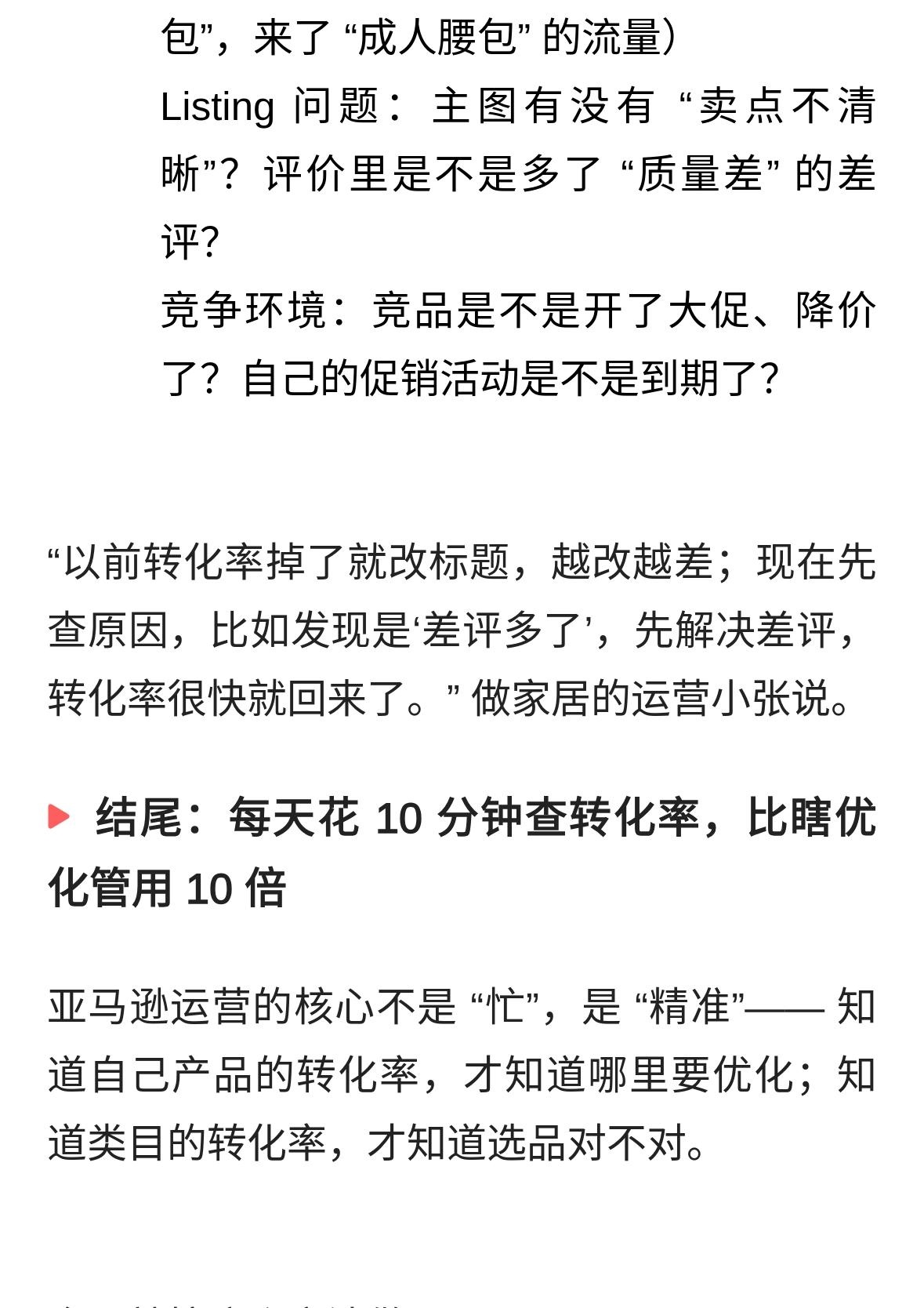 qw10.jpg