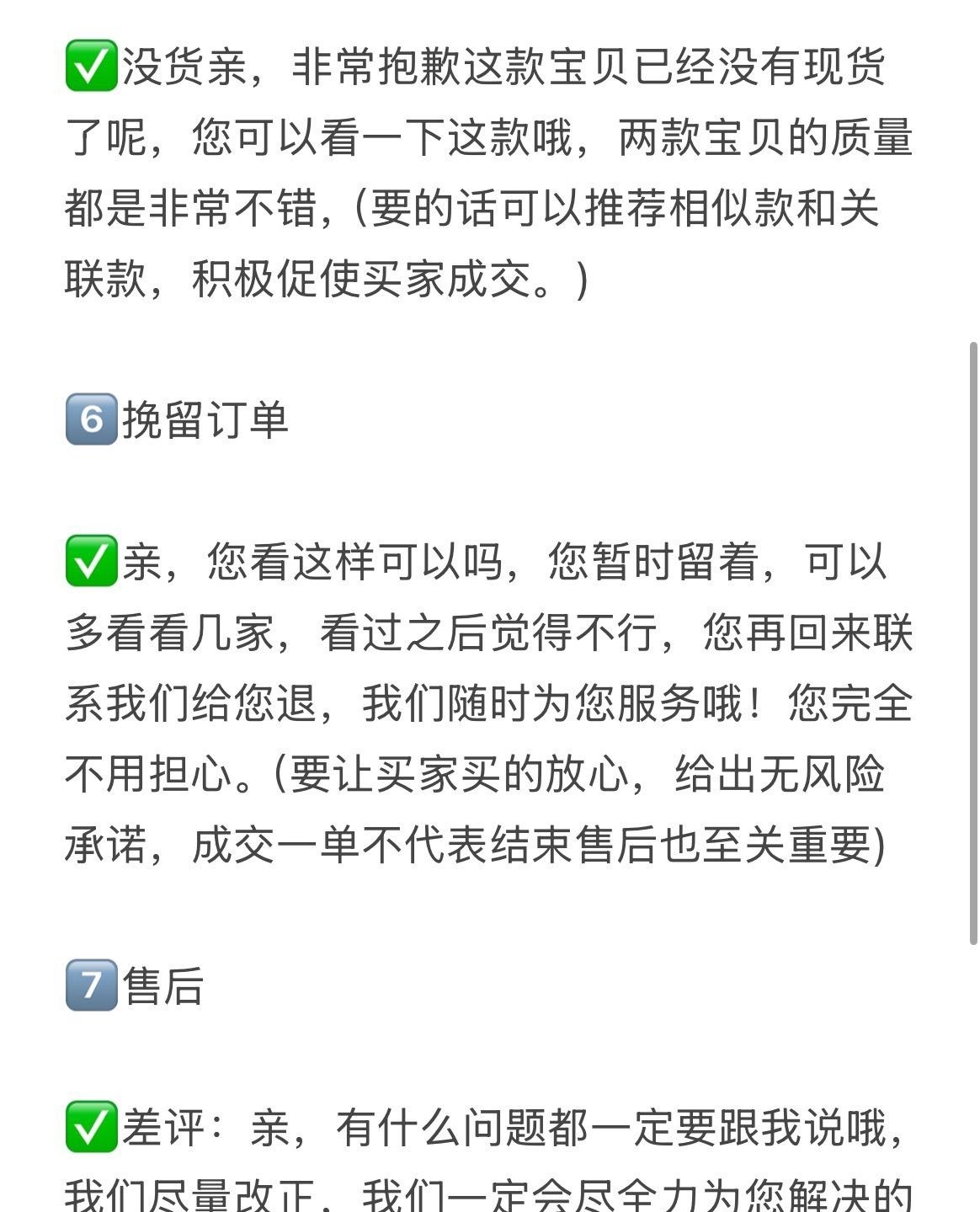 qw3.jpg