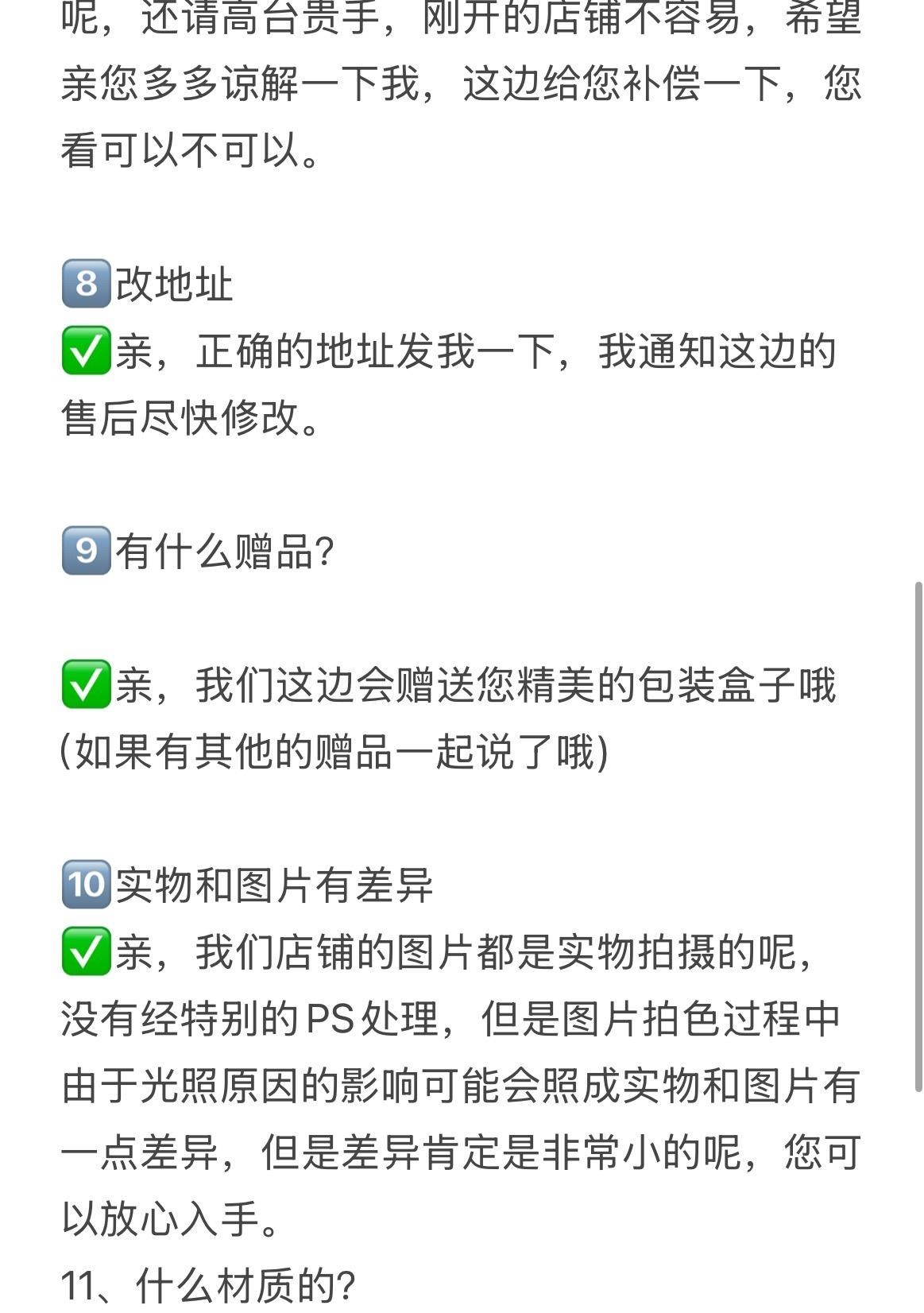 qw4.jpg