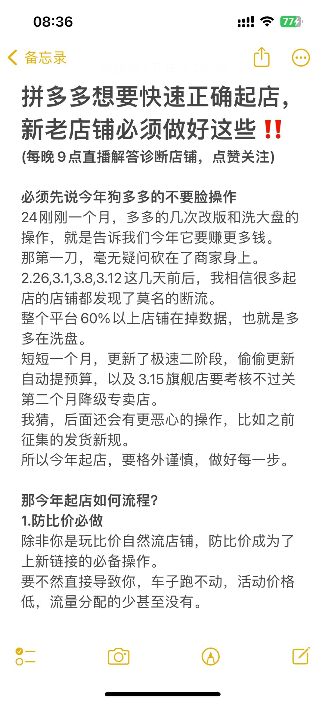 ced4dff2a4aac19e13d448d7124b83b5.jpg