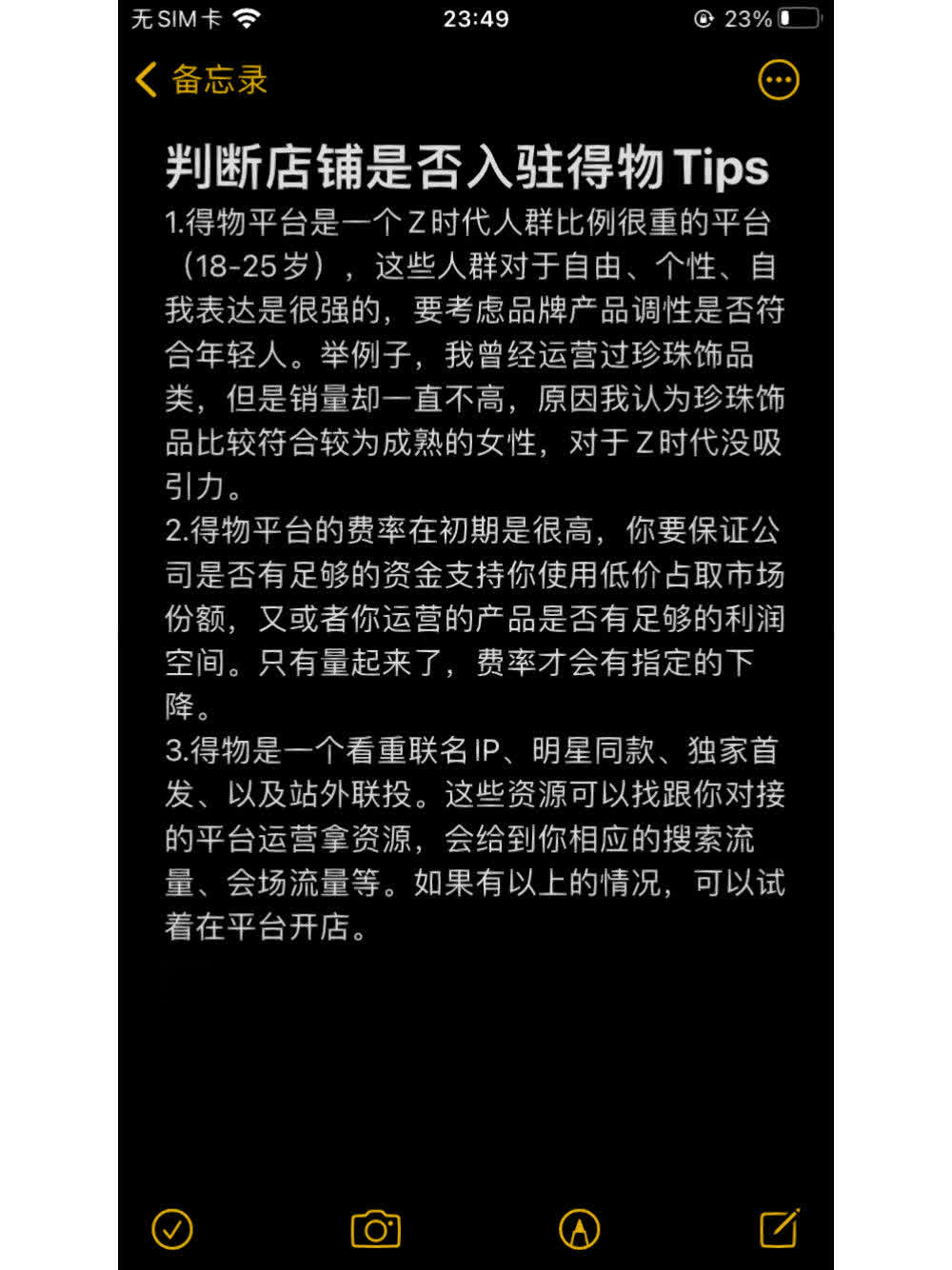 c58ad7ac22319ef7971ce79249437ff4.jpg