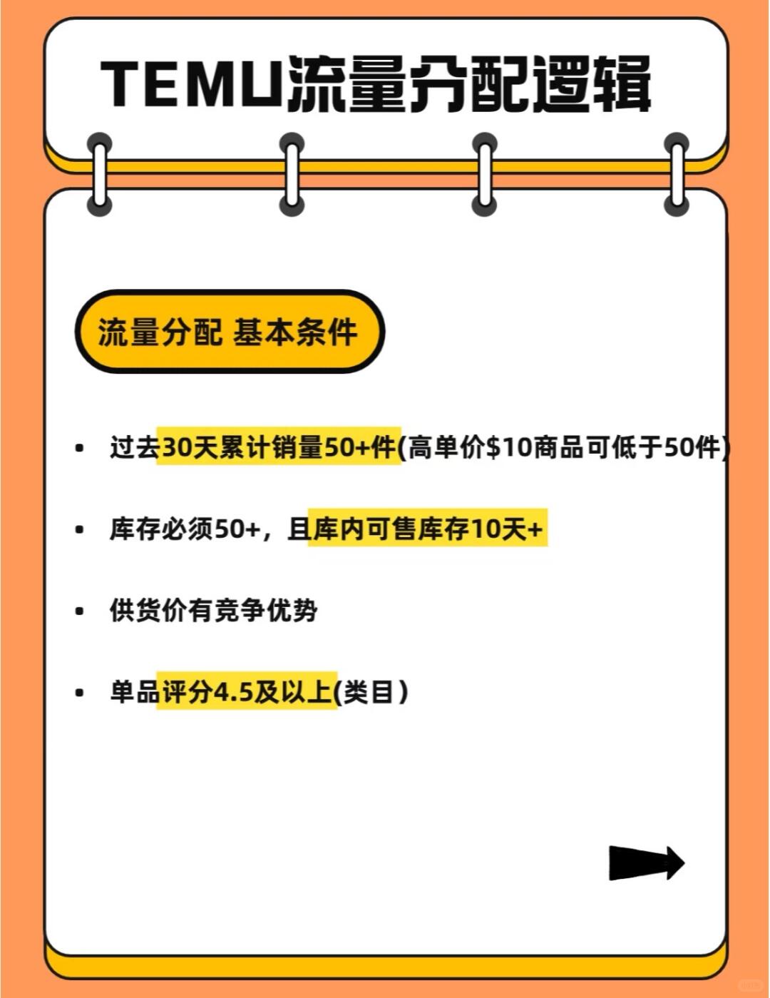 7f78e0ef73d8ff6d02c86f6ddac606a9.jpg