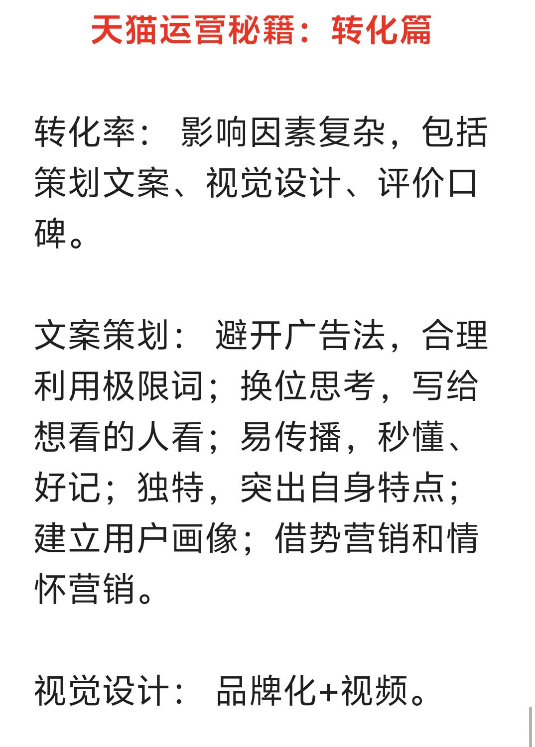 50ac7ab68b51cdb96f82be2fdf32f938.jpg