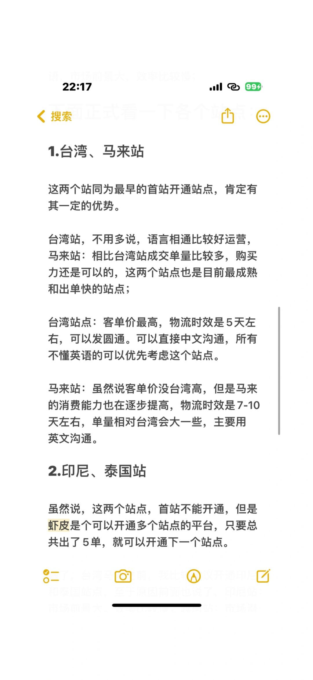 530c94d76def2d8a788f79ccf4304903.jpg