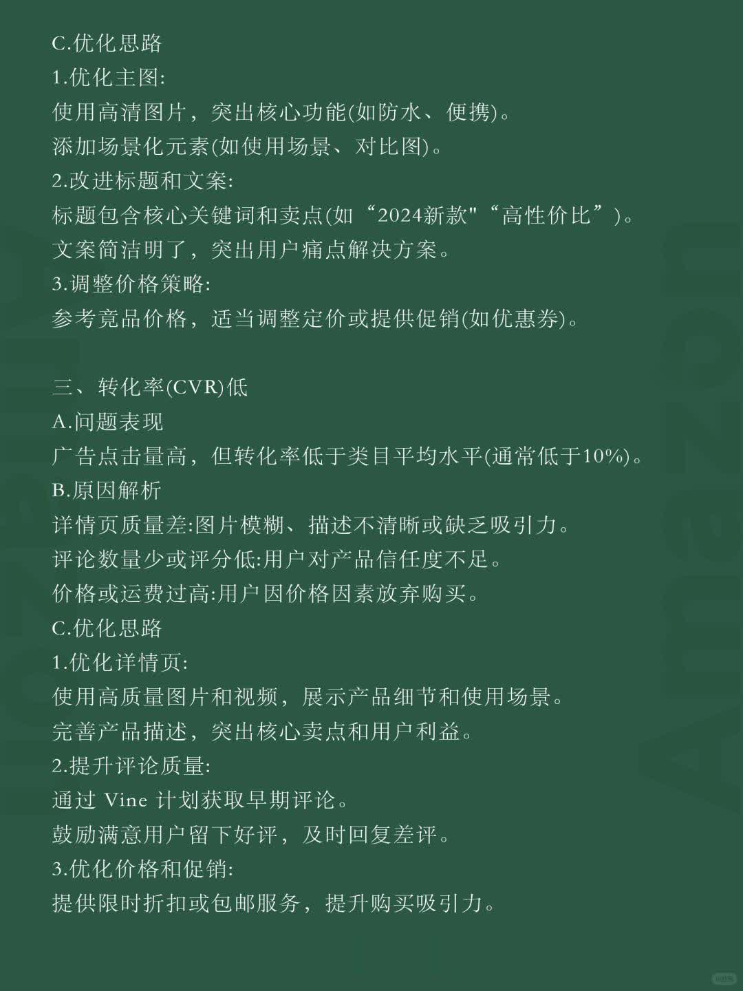 7ac70e81a181f724349d77c7a618e83c.jpg